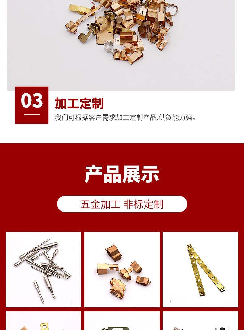 详情页_07