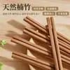 Pauzinhos de Bambu Moso Carbonizado para Uso Doméstico High-End Sem Pintura Sem Cera Antifúngico 10 Pares Pauzinhos Profundos de Bambu Carbonizado Pauzinhos Ruyi de Bambu Caqui