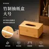 Caixa de lenços de bambu, design simples para mesa de centro de sala de estar, mesa de jantar de hotel, quarto de casa, bambu maciço de madeira atacado
