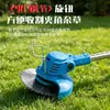 Cortacésped Multifuncional de Batería de Litio, Podadora de Césped Eléctrica Portátil de Mano, Máquina Pequeña para Deshierbar en Casa, Desbrozadora Recargable