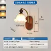 Lámpara de Pared Francesa Lámpara de Mesita de Noche para Dormitorio Estilo Vintage Pasillo Corredor Sala de Estar Creativa Lámpara Decorativa de Atmósfera con Cable de Tirar