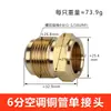 Ar Condicionado Tubo de Cobre Junta Única Atacado Tubo de Cobre da Máquina Interna Conector Espessado Soldagem Porca de Polegada Junta de Topo de Lado Único