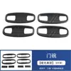 Aplicable a 23 modelos Great Wall Haval Menglong Consola Central Palanca de Cambios Portavasos Reposabrazos Salida de Aire Volante Modificación Decoración