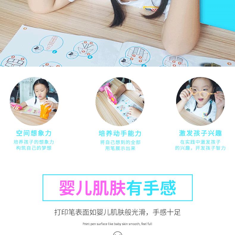 五代笔详情页11(无清单)_02