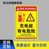 Señal de Advertencia de Estacionamiento de Carga, Estacionamiento Privado, Por Favor No Ocupar, Señal de Recordatorio de Seguridad, Señal de Aviso de Poste de Carga, Señal de Placa de Aluminio