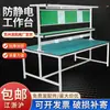 Mesa de Trabajo Antiestática de Doble Cara Mesa de Empaque para Comercio Electrónico Mesa de Trabajo Mesa de Trabajo Taller Línea de Ensamblaje Mesa de Inspección con Luz Mesa de Operaciones