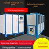 Chillers Industriais em Estoque, Chillers Atacado, Máquinas de Refrigeração para Resfriamento de Moldes, Pequenos Chillers de Água Circulante, Fábrica de Equipamentos