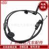 Para Mitsubishi Outlander Lancer ABS sensor de fio 4670A031 4670A575 4670A823