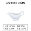 Taza pequeña de leche cerámica con asa grande tamaño pequeño cuchara para leche cuchara para salsa taza de leche cuchara para leche condensada azucarero jarra de leche cubo para jugo de filete