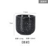 Tazas casuales de estilo japonés transfronterizo, tazas comerciales para cocina de sushi, vajilla de cerámica, tazas de agua retro altas y rectas al por mayor