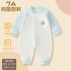 Mameluco de Primavera y Otoño para Bebé Pijama Neonatal Cálido de Principios de Primavera Algodón Camisero Ajustado Ropa Interior Base Traje para Gatear