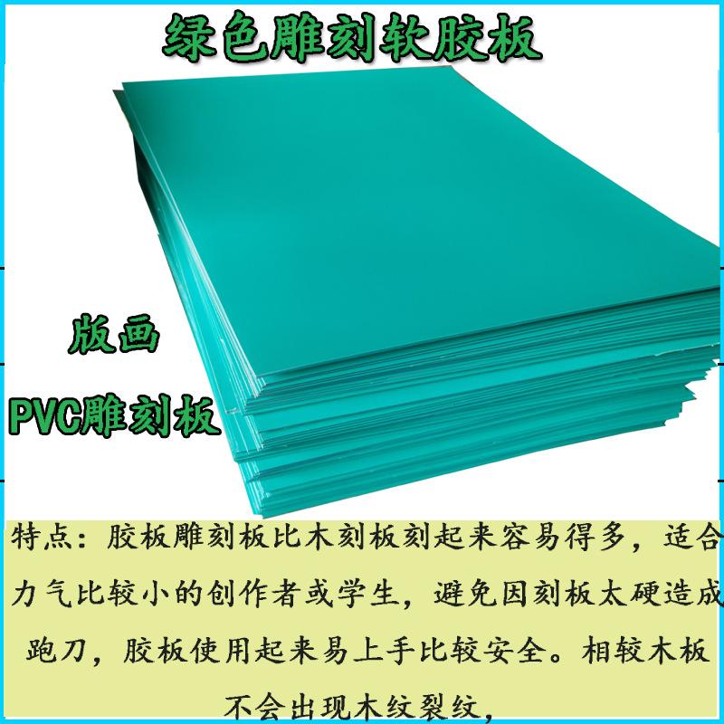 雕刻板-15 详情特点.jpg