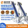 Transportador de Escalada para Alimentos Procesados, Elevador Automático de Alimentación Personalizado de Gran Ángulo, Transportador de Cadena de Plástico