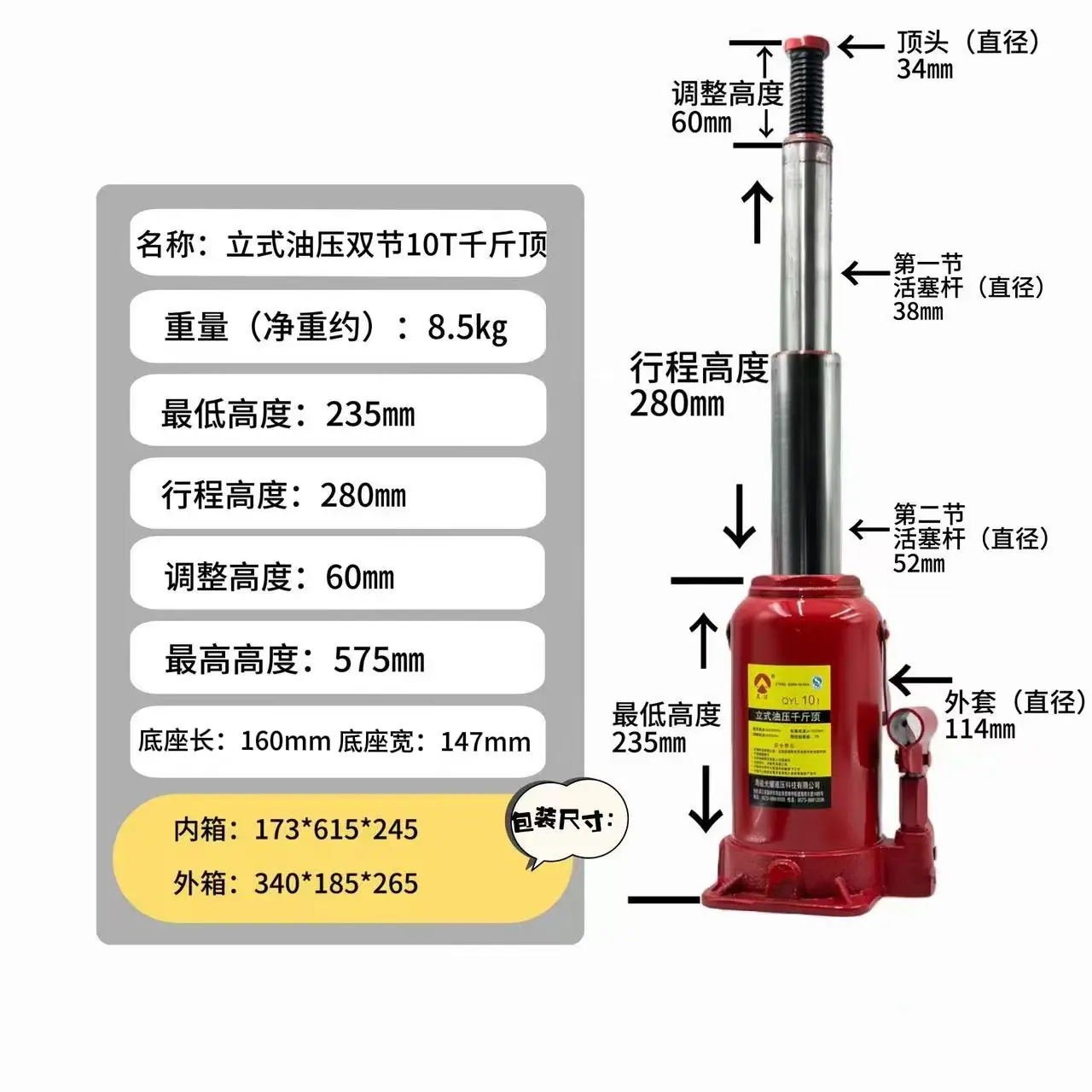 10T双节111.jpg