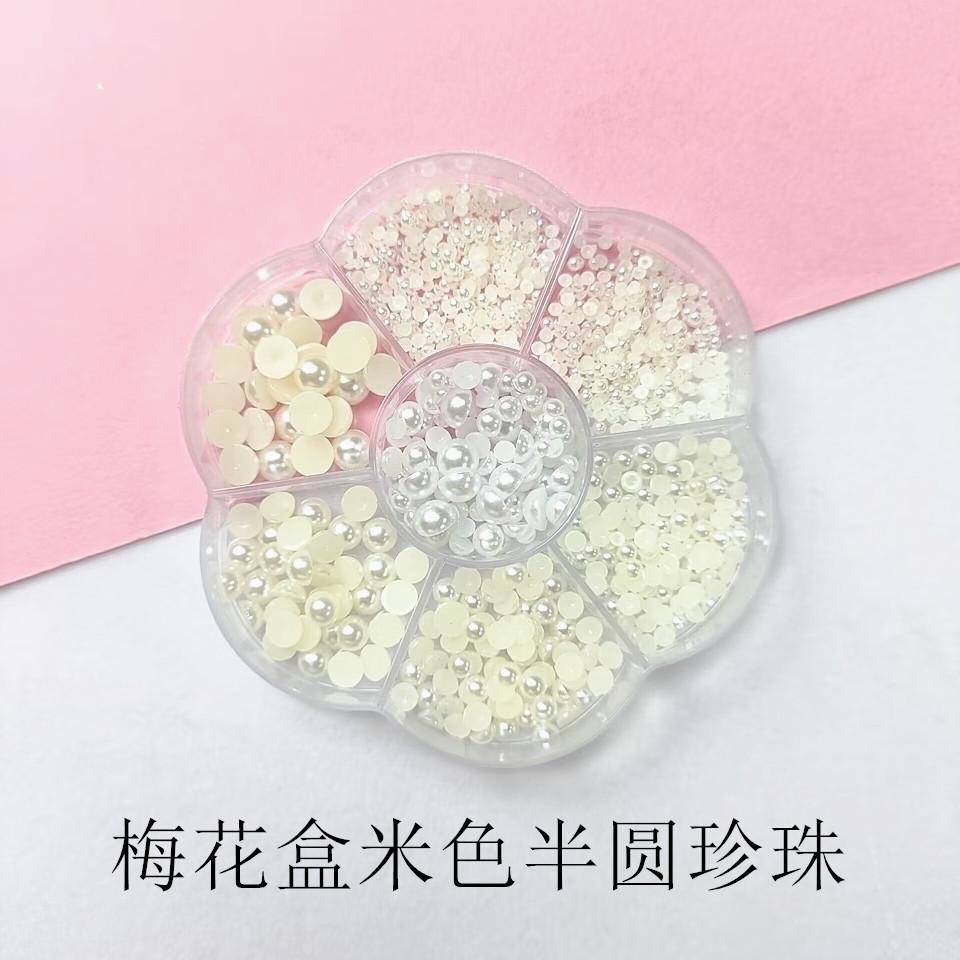 梅花盒米色半圆_副本