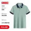 Roupa de trabalho de verão para restaurantes e hotéis, camisa polo de seda gelada de manga curta, uniforme para funcionários de restaurantes de churrasco e hot pot e supermercados, camiseta