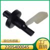 2205400045 es adecuado para Mercedes-Benz C230 C280 depósito de rociado sensor de nivel de líquido lavaparabrisas