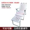 Sillón reclinable plegable para siesta, silla de playa de plástico, hogar, balcón, adulto, portátil, sofá, silla de ocio perezoso