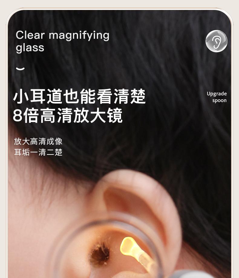 详情11