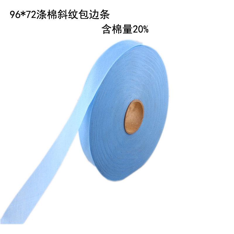 96-72涤棉001