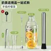 Copo shaker, suprimentos para loja de milk tea, com marcações, durável, não desbota, agitador manual, coqueteleira, para fazer bebidas caseiras