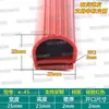 Tira de vedação tipo E simples e dupla de silicone, porta de armário de cozimento a vapor para forno, tira de silicone tipo E resistente a altas temperaturas, vedação de porta de equipamento de alimentos