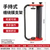 Máquina de Embalagem com Filme Stretch, Ferramenta de Embalagem com Filme, Tencionador de Filme Ajustável, Suporte Manual para Embalagem, Filme Plástico