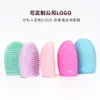 Huevo de limpieza para brochas de maquillaje de fábrica, Depurador de silicona de mano, Superficie texturizada, Almohadilla de limpieza antideslizante, Herramientas de belleza