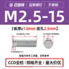 Tornillos Remachables Ciegos de Acero Inoxidable 304 Fhs-M2M2.5M3M4M5M6M8M10-L Cabeza Plana Redonda Dientes Moleteados Fabricante en Stock