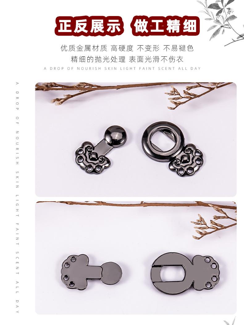 中国风对扣_06.jpg
