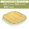 Prato de tecelagem de bambu imitação prato redondo grande louça para hot pot restaurante característico comercial churrasco prato de louça imitação de porcelana criativo An zero tolerância