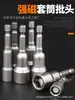 [Promoção atacado] luofanggang aço liga S2 forjado 50BV30 magnético forte alta dureza cabo hexagonal cabeça de broca em lote