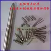Accesorios para Moldes Inserción de Núcleo para Fundición a Presión Pasador de Inserción Pieza de Inserción Pasador de Molde Pistón Artículos de Stock Varilla de Empuje Varilla Superior No Estándar