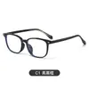 Gafas de comercio exterior TR90 anti-luz azul, gafas ópticas de moda, unisex, se pueden equipar con lentes graduados, modelo 6038
