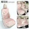 Cojín para Asiento de Coche Transfronterizo, Universal para Todas las Estaciones, Cojín de Asiento de Coche de Verano, Oso Lindo, Decoración Interior de Coche Transpirable, Cojín para Asiento de Coche