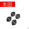 Adecuado para Honda XR-V CRown Road UR-V Binzhi Platinum Ruilingpai Fit Songzhi Tu Ge Rui Cubierta de Hebilla de Pestillo de Puerta CR-V