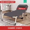 Cama plegable individual, cama individual para uso doméstico, cama para siesta de adultos, sillón reclinable para siestas, cama plegable de oficina