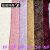 Nuevo producto: Tejido de malla calada con bordado de flor de estrella que ciñe la cintura y bordado floral para vestidos de mujer, vestidos de novia y vestidos