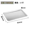 Bandeja para hornear comercial 40*60, bandeja para hornear totalmente de aluminio, bandeja para hornear antiadherente recubierta de aluminio, molde para pan y pastel de horneado de comercio exterior de exportación
