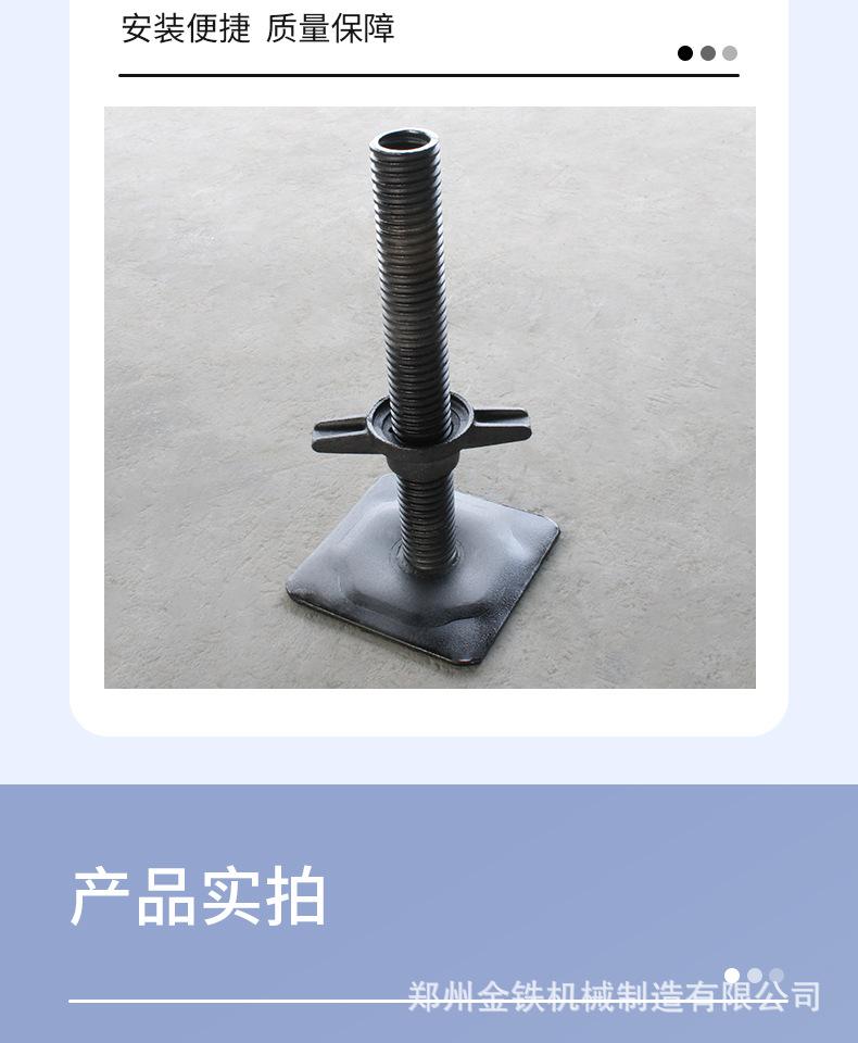 调节丝详情_03.jpg