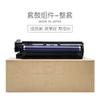 Adequado para Cartucho de Toner Ricoh Mp3350 3351 3352 1027 3030 2851 Unidade de Tambor Unidade de Desenvolvimento 3353 2852