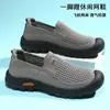 Zapatos de punto de verano para hombre, zapatos casuales transpirables de verano, zapatos de tela slip-on de suela blanda para hombre, zapatos de papá de suela blanda para hombre