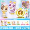 Muñeca Inteligente Auténtica para Gatos Wish Meow Coco con Juego de Casa para Gatos Juguete de Regalo de Cumpleaños para Niños y Niñas