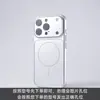 Adecuado para Apple para Transformar Instantáneamente en 18Promax Corning Magnético Galvanizado Color Original iPhone y Teléfono Android Funda Blanda/Dura Personalización