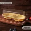 Caixa de Embalagem Transparente para Ovos de Páscoa no Atacado, Caixa de Embalagem para Panquecas, Caixa para Doces de Neve, Espessada, 0,1kg Peças Por Pacote, 100 Conjuntos