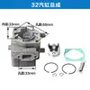 Kit de Cilindro para Cortador de Grama a Dois Tempos Roçadeira Costal Lateral 40-5/44-5/6/36 Montagem Completa de Cilindro Peças