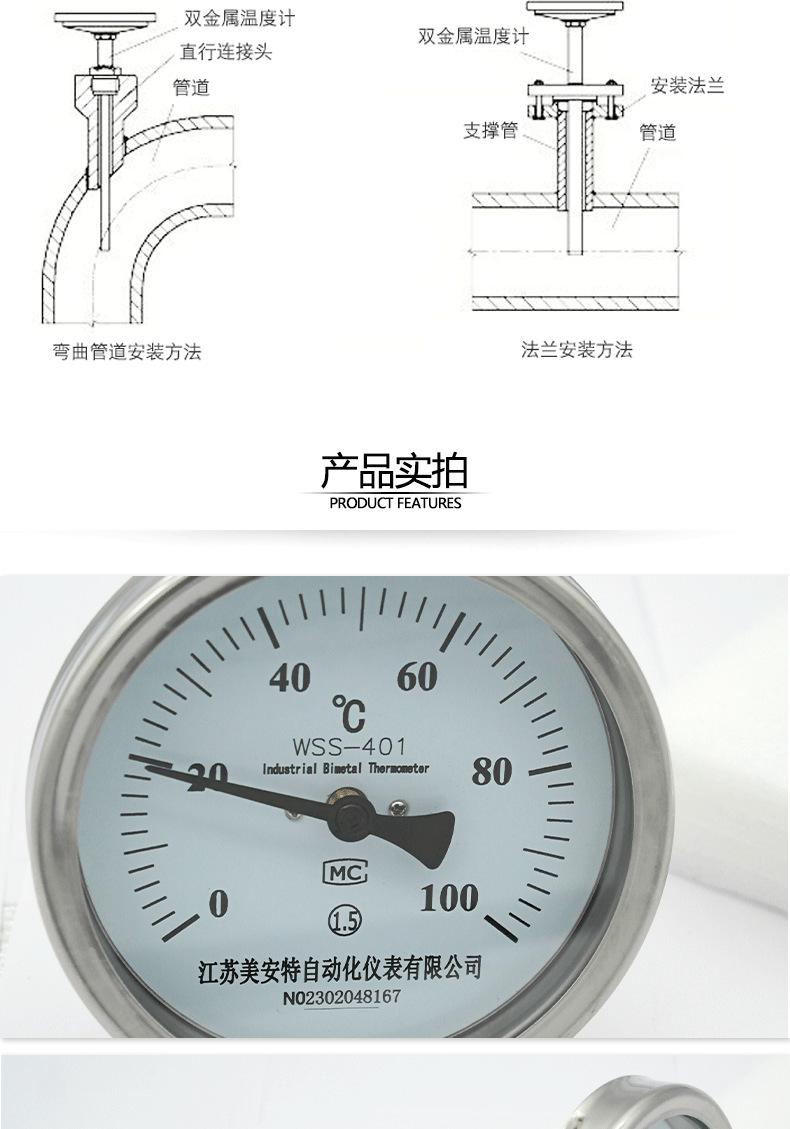 详情页_10.png