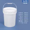 Balde Transpirable de Grado Alimenticio para Vino de Arroz de 18L Balde para Materia Prima de 25L 30kg Balde de Plástico Sellado Vacío para Encurtidos de 50kg