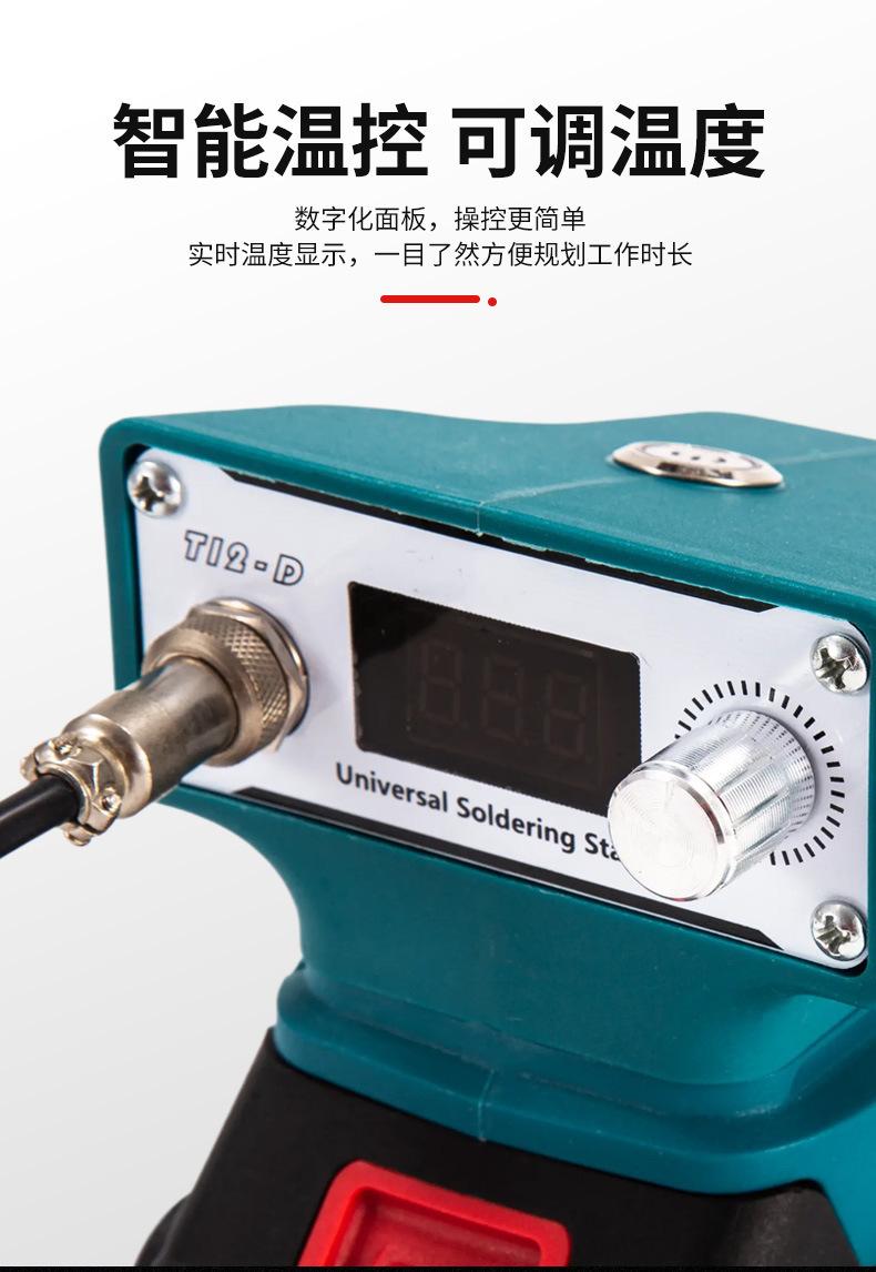 一键复制_20240527213509