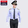 Image Guard Uniforme de Segurança Roupa de Trabalho Camisa Camisa Masculina de Manga Curta Propriedade Comunitária Uniforme de Segurança de Hotel